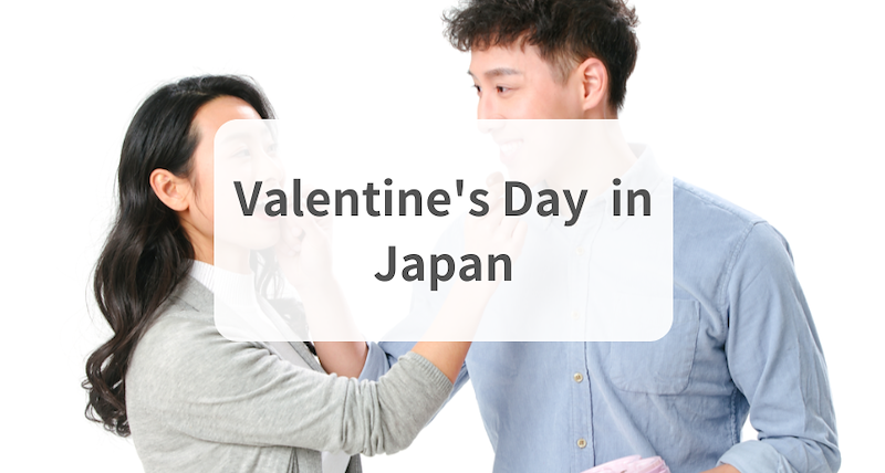 Celebrating Valentine S Day In Japan A Guide To Japanese Traditions
